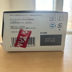 PIXUS340ブラックインク価格変更しました。の画像