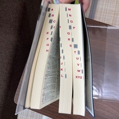 辞書の画像