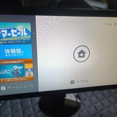 【引渡決定】PCモニター　27型
