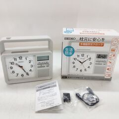 多機能防災クロック 防災ラジオ SEIKO 防災グッズ　/UJ-...