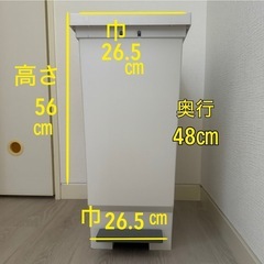 「ニトリ」棚下でも使えるペダルペール(45Lホワイト)