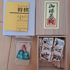新品未開封　将棋盤と駒のセット
