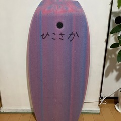 🌟最終値下げ⭐️MOREY BOOGIE ボディーボード　の画像