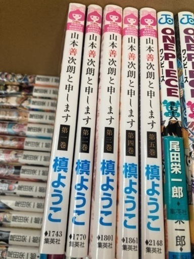 漫画　まとめてでもバラでも対応可能