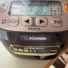 象印の炊飯器(3合)