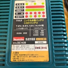 マキタの充電式インパクトレンチと急速充電器DC1439