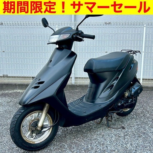（※8/17まで）サマーセール！格安実動原付バイク ホンダ スーパーディオ/HONDA AF27 Super DIO 2サイクル スクーター