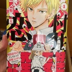 続きの写真です