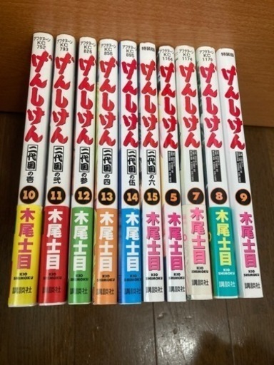 続きの写真　漫画