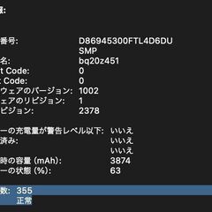 MacBook Pro（13インチ,2019,Thunderbolt 3ポート x 2）256GB/8GB〈MUHP2J/A〉⑤の画像