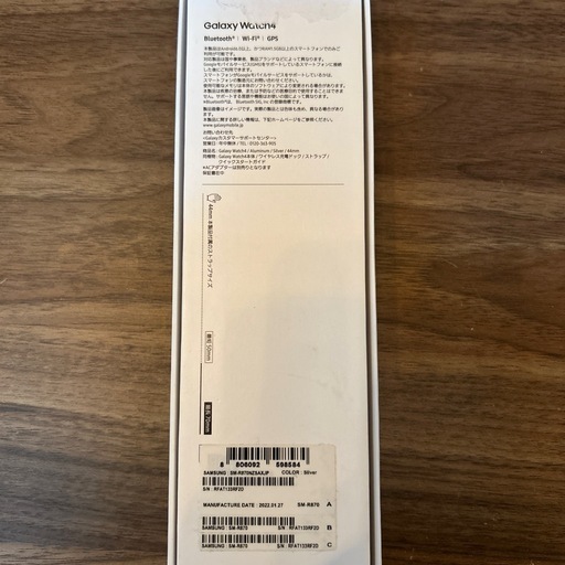 Galaxy Watch4    44mm