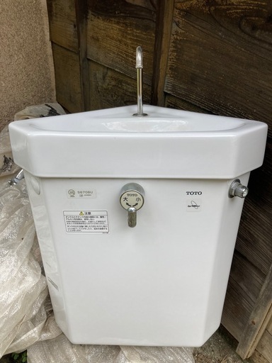 トイレタンク