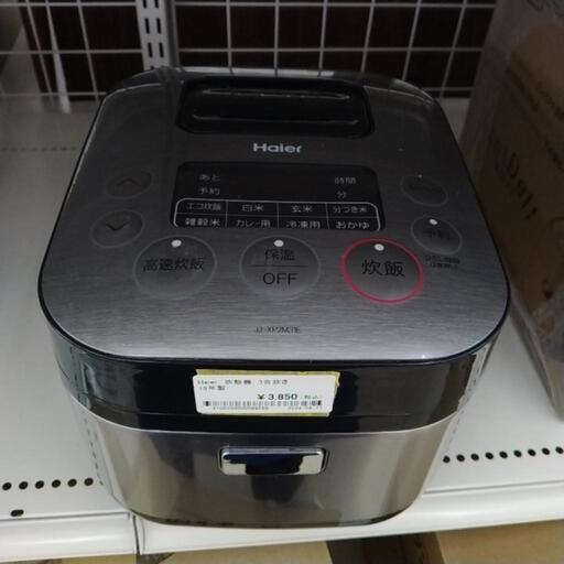 Haier 炊飯器 19年製 3合炊き TJ6719