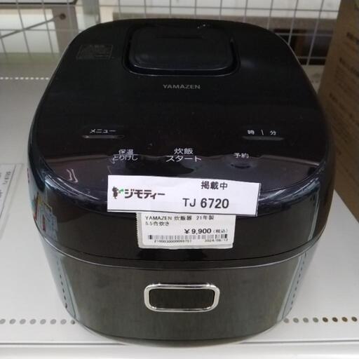 YAMAZEN 炊飯器 21年製 5.5合炊き TJ6720