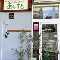 地域を支える　居宅ケアマネジャーの画像