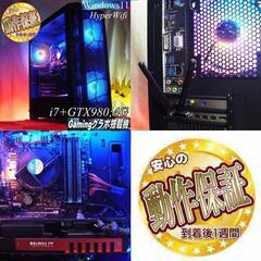 【■虹青◆GTX980+i7ゲーミングPC】ヴァロラント・パルワールド◎現品組み上げ製造番号：0813JPV2の画像