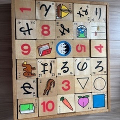 あいうえおブロック