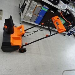 売約済！【恵庭】電動除雪機　スノーホエール　SW-1500Ⅱ　動...