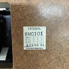 学校時計 CITIZEN リズム時計 クォーツ シチズン 昭和レトロ 掛時計 8MG101 J0291の画像