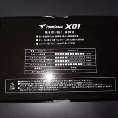 東日本旅客鉄道　ゴルフボール　未開封の画像