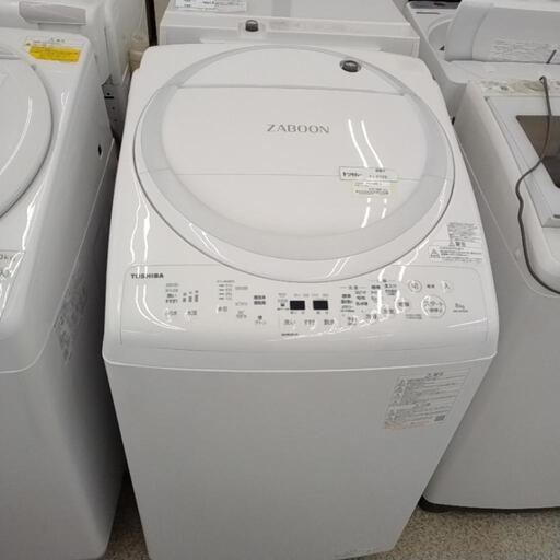 TOSHIBA 洗濯機 20年製 8/4.5kg TJ6725