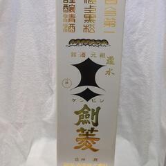 剣菱　極上黒松剣菱　1.8㍑　箱入り