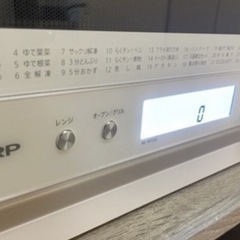 8/18　引取りの方限定　電子レンジ　の画像