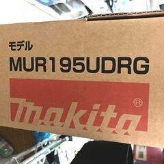 【札幌市内配送可】新品・未開封 マキタ/MAKITA 充電式草刈機 MUR195UDRG バッテリー・充電器セット 18Vの画像