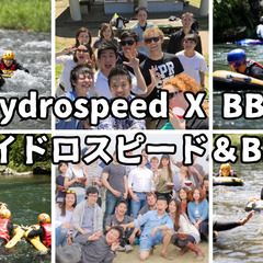 ハイドロスピード＆BBQをしながら国際交流をしよう！
