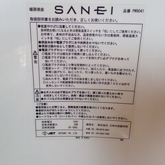 【お取引終了！】★中古美品 SANEI 暖房便座 PW9041-Iの画像