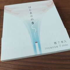 松栄堂のお香