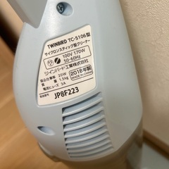 【取引中】掃除機の画像