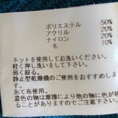 【０円】KOE ニット ブルー レディースMサイズの画像