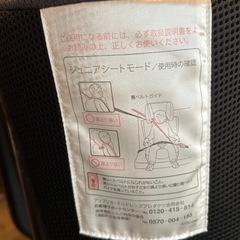 ジュニアシート　アップリカ　エアライドの画像