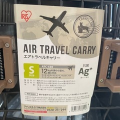 ペット用キャリーケースの画像