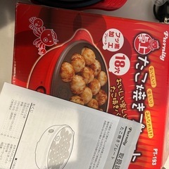 たこ焼き器　たこ焼きプレートの画像