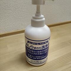 犬用石鹸