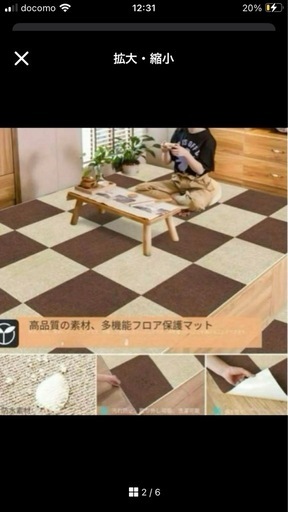 新品未使用　30x30cm 60枚 ジョイント マット フローリング カーペット防音　売り尽くしSALE❣️