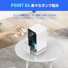 冷風機 冷風扇 卓上 スポットクーラー 扇風機 卓上扇風機 卓上冷風扇 小型 携帯扇風機 スポットエアコン 首振り 省エネ 軽量 ミスト 空気清浄 3段階切替 タイマー タワーファンの画像