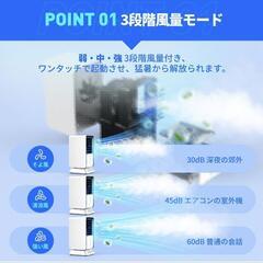 冷風機 冷風扇 卓上 スポットクーラー 扇風機 卓上扇風機 卓上冷風扇 小型 携帯扇風機 スポットエアコン 首振り 省エネ 軽量 ミスト 空気清浄 3段階切替 タイマー タワーファンの画像