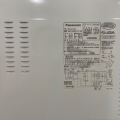 パナソニックオーブンレンジ　の画像