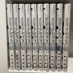 テセウスの船　全10巻セットの画像
