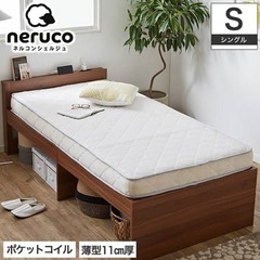 シングルベットマット無料　自分で取りにくる