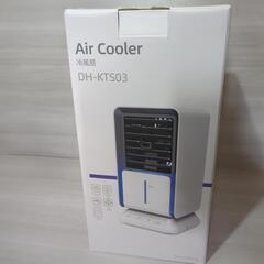 冷風機 冷風扇 卓上 スポットクーラー 扇風機 卓上扇風機 卓上冷風扇 小型 携帯扇風機 スポットエアコン 首振り 省エネ 軽量 ミスト 空気清浄 3段階切替 タイマー タワーファンの画像