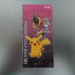ポケモン　ゴルフボール　未使用の画像