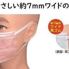 250円　医療用マスク クラスII 規格適合品　ディスポマスク　極太ゴム紐 95×175mm ローズピンク 50枚入の画像