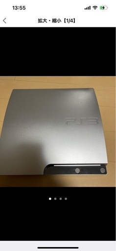PlayStation3 本体