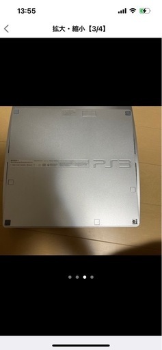 PlayStation3 本体