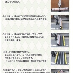 軽量タイプ折りたたみ 持ち運びがとても楽 スロープ 200cmサイズの画像