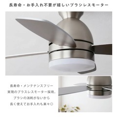 VENTOTA シーリングファンライト 天井 ファン 調光調色 シーリングライト
の画像